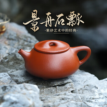 黄朱泥紫砂壶价格报价行情- 京东