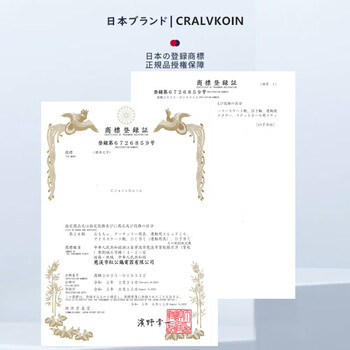CRALVKOIN日本品牌超薄TFCC护腕手腕腱鞘炎损伤运动健身固定卧推羽毛球男女