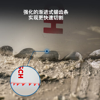 博世（BOSCH）专业快换型双金属多功能开孔器76mm