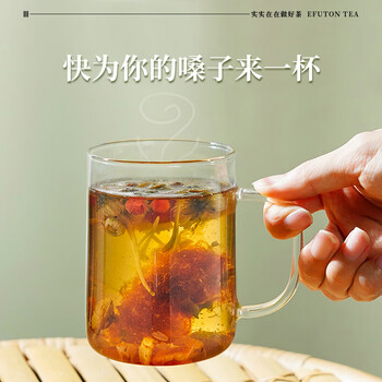 艺福堂胖大海罗汉果菊花茶170g 杭白菊甘草五宝养生花茶咽喉伴侣 艺福堂胖大海罗汉果菊花茶170g 杭白菊甘草五宝养生花茶咽喉伴侣