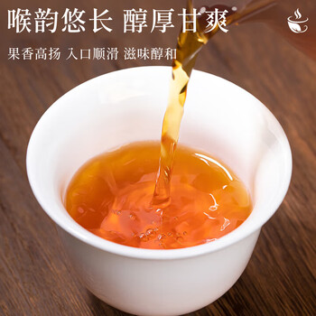 皇园老枞水仙茶叶2026新茶特级武夷岩茶浓香礼盒自己喝毕业礼物240g