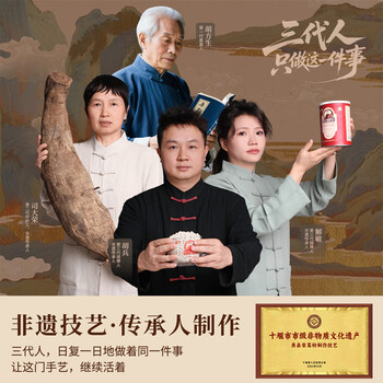 多跃30年有机野生葛根粉老柴葛500g独立包冲饮代餐粉非遗特产纯正葛粉 多跃30年有机野生葛根粉老柴葛500g独立包冲饮代餐粉非遗特产纯正葛粉