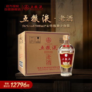 五粮液 2022年製　500ml 楽天市場】五粮液 500ml 52度 正規品 箱付 Wu Liang YE