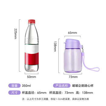 特百惠（Tupperware）嘟嘟企鹅350ML塑料杯夏季儿童可爱水杯子男女学生带提绳 海雾蓝