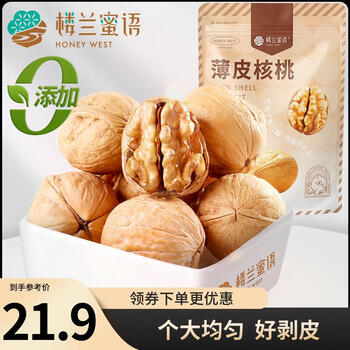 文玩核桃小精品价格报价行情- 京东
