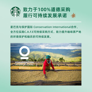 星巴克(Starbucks)胶囊咖啡多口味全明星臻享150颗共828g黑咖啡适配Nespresso胶囊机 星巴克(Starbucks)胶囊咖啡多口味全明星臻享150颗共828g黑咖啡适配Nespresso胶囊机