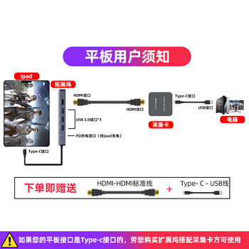 阿卡西斯（acasis）hdmi采集卡1080p环出适配ps4/switch/xbox游戏机电脑视频会议摄像机单反相机直播录制盒AC-HD33