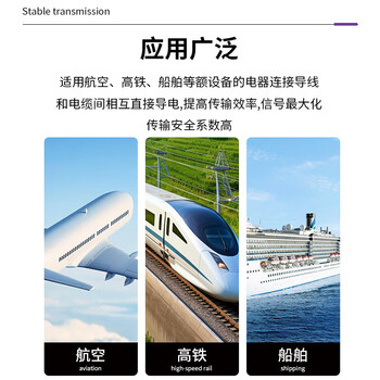 首千（SHOCHAN）GX16双母头带线航空插头线母转母 GX16-12芯连接器延长线5米  SQ-L9035