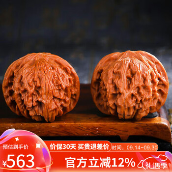 文玩核桃小精品价格报价行情- 京东