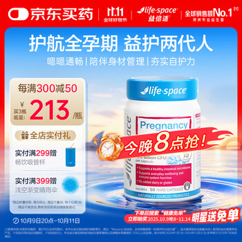 王一博 × Life-Space益倍适 限定公式ギフトボックス 王一博 × Life-Space益倍适 限定公式ギフトボックス 王一博