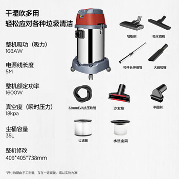 杰诺1600W大功率干湿吹三用桶式吸尘器家用商用车用办公室地毯洗车店JN603S 杰诺1600W大功率干湿吹三用桶式吸尘器家用商用车用办公室地毯洗车店JN603S