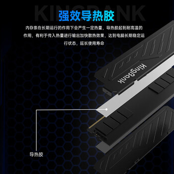 金百达（KINGBANK）8GB DDR4 3200 台式机内存条  intel专用条 黑爵