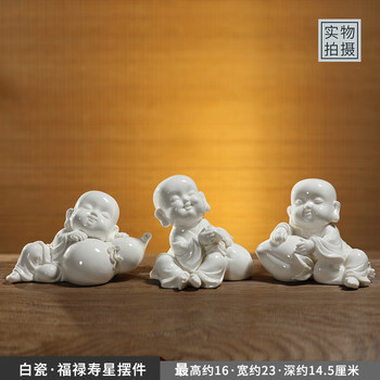 瓷器福禄寿价格报价行情- 京东