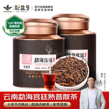 云南普洱茶砖250g价格报价行情- 京东