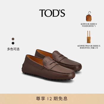 TOD`S`豆豆鞋价格报价行情- 京东