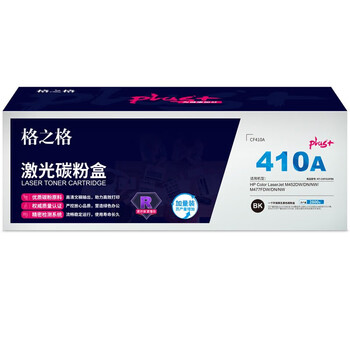 格之格CF410硒鼓黑色NT-CHF410FBKplus+适用惠普M452DW M452DN M452NW M477FDW打印机硒鼓