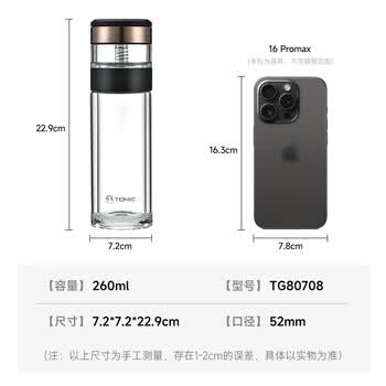 特美刻（TOMIC）双层玻璃杯男士茶杯便携茶水分离办公室泡茶水杯男生日礼物