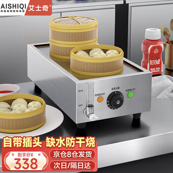 小笼蒸包机品牌及商品- 京东