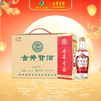 【最終値下げ】【ラスト】古井貢酒古26（26年）×6 500ml 白酒 最終値下げ】古井貢酒古26（26年）×6 500ml 白酒 ボックス未開封