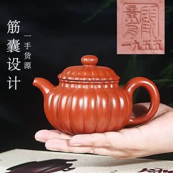 紫砂壶落款价格报价行情- 京东