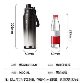 ERM保温杯大容量初高中男款学生上学专用健身户外骑行便携运动水杯壶