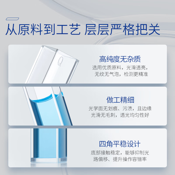 湘玻 玻璃比色皿胶粘熔融两通光高透光率实验室耗材 两通光10mm(胶粘)10只/盒