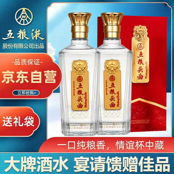精品五粮液52度500ml价格报价行情- 京东