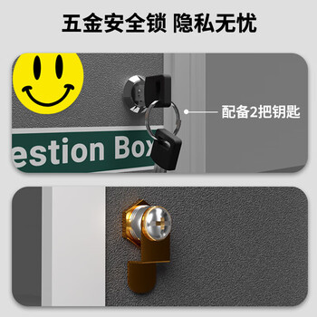 优必利 意见箱信件箱挂墙 铝合金边框信报箱挂壁投诉箱举报箱 办公用品留言箱通用型意见箱 9601 优必利 意见箱信件箱挂墙 铝合金边框信报箱挂壁投诉箱举报箱 办公用品留言箱通用型意见箱 9601