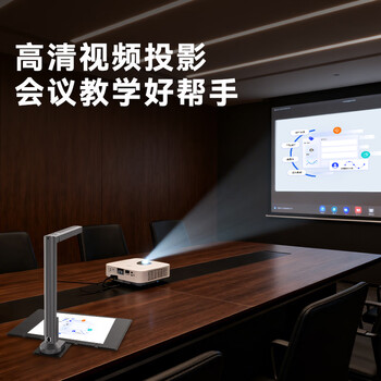 科密 扫描仪 1800万像素高拍仪 自动连续扫描 文件照片扫描仪 OCR识别 扫描全能王 A4硬底 GP1200AF