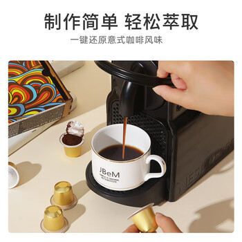 JBeM牙买加蓝山胶囊咖啡礼盒意式精品黑咖啡中深烘焙16颗装
