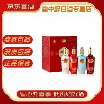 五粮液万事如意系列型号规格- 京东