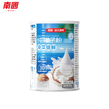 南国纯椰子粉360g/罐海南特产手信伴手礼即食早餐速溶粉中秋送礼 南国纯椰子粉360g/罐海南特产手信伴手礼即食早餐速溶粉中秋送礼