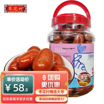 枣花村蜜饯果干- 京东