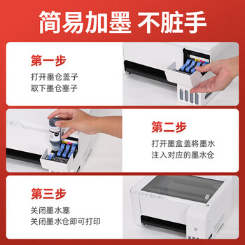 绘威519墨水 适用惠普HP Smart Tank 519打印机墨水 四色套装