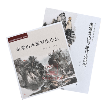 国画黄山- 京东