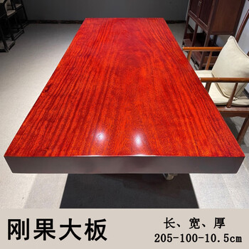 花梨原木桌型号规格- 京东