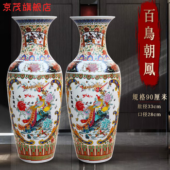景泰蓝大花瓶价格报价行情- 京东