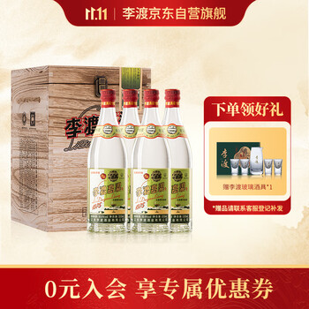 李渡- 京东