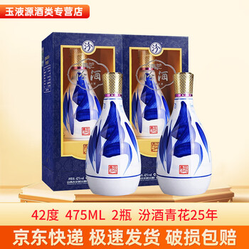晶质玉液汾酒价格报价行情- 京东