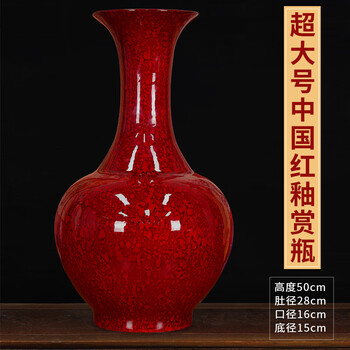 景德镇红釉花瓶价格报价行情- 京东