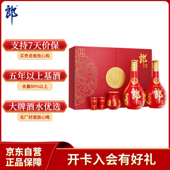 红花郎 15年 53度 500ml 国行】郎酒53度红花郎红15酱香型白酒500ml*6瓶整箱装_500ml*6/瓶