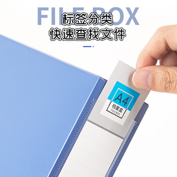 广博(GuangBo)10只55mm加宽塑料档案盒 加厚文件盒资料盒 财务凭证收纳盒 办公用品A88005蓝色 广博(GuangBo)10只55mm加宽塑料档案盒 加厚文件盒资料盒 财务凭证收纳盒 办公用品A88005蓝色