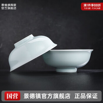 宋代青瓷碗品牌及商品- 京东