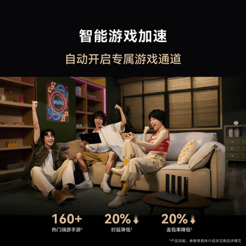华为路由 BE3 Pro+ 【Pura 90适配】WiFi 7+ 双2.5G网口 智能高增益天线 千兆路由器 无线家用路由器 华为路由 BE3 Pro+ 【Pura 90适配】WiFi 7+ 双2.5G网口 智能高增益天线 千兆路由器 无线家用路由器