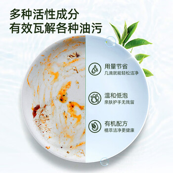 逸乐舒ecodoo进口洗洁精中性低泡欧盟有机去油洗碗液柠檬500ml家庭清洁