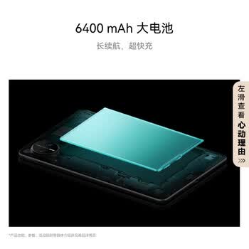 HUAWEI【教育优惠】MatePad Mini 悦读版 华为平板电脑 8.8英寸OLED屏SIM卡版可通话 12GB+256GB 曜石黑