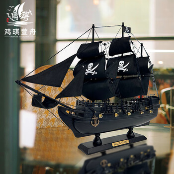 木质帆船船模型号规格- 京东