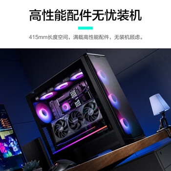 追风者 G400A黑中塔ATX主板电脑玻璃侧透水冷风扇机箱(140积木扇*4/网孔面板/360水冷位/5090)