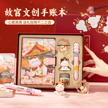 洧宜故宫文创北京旅游纪念品送老外特色礼物12岁女孩生日礼物宫廷猫摆件国风手账套装伴手礼送同学