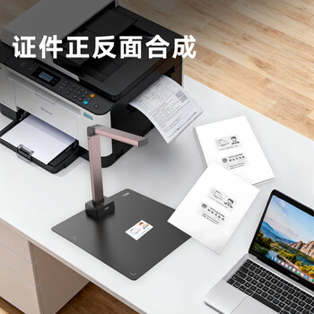 科密 扫描仪 2600万像素高拍仪 自动连续扫描 书籍照片高清扫描仪 票据识别扫描全能王 A3软底 GP2316Z 科密 扫描仪 2600万像素高拍仪 自动连续扫描 书籍照片高清扫描仪 票据识别扫描全能王 A3软底 GP2316Z